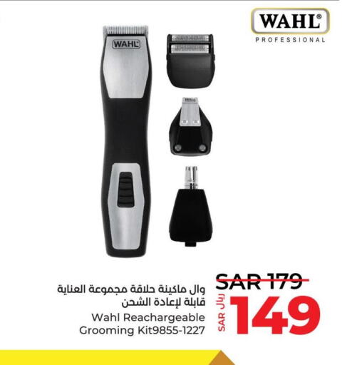 WAHL Remover / Trimmer / Shaver  in LULU Hypermarket in KSA, Saudi Arabia, Saudi - Al Hasa