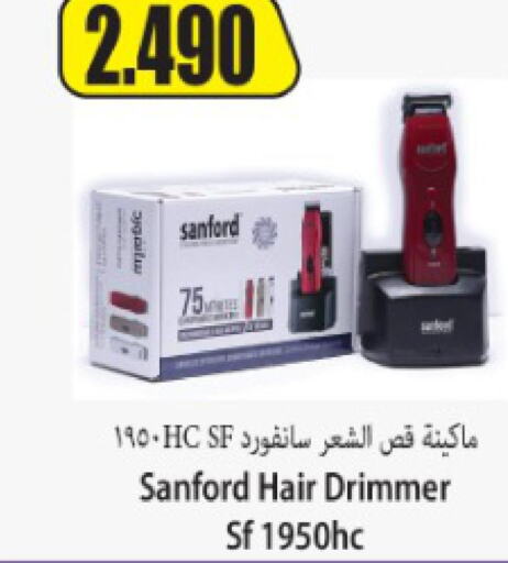 SANFORD Remover / Trimmer / Shaver  in Locost Supermarket in Kuwait - Kuwait City