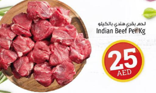  Beef  in كنز هايبرماركت in الإمارات العربية المتحدة , الامارات - الشارقة / عجمان