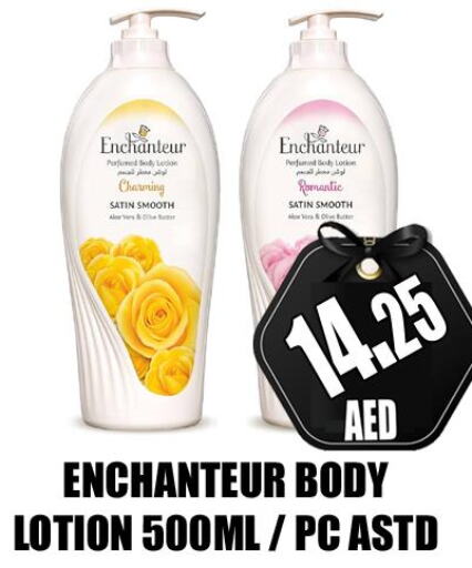 Enchanteur Body Lotion & Cream  in GRAND MAJESTIC HYPERMARKET in الإمارات العربية المتحدة , الامارات - أبو ظبي