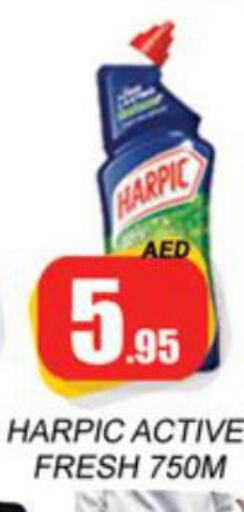 HARPIC Toilet / Drain Cleaner  in Zain Mart Supermarket in UAE - Ras al Khaimah