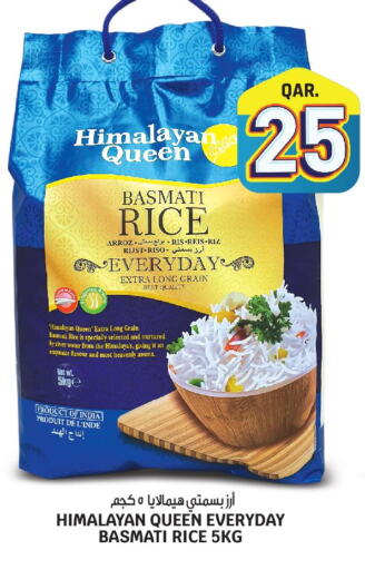  Basmati Rice  in Kenz Mini Mart in Qatar - Umm Salal