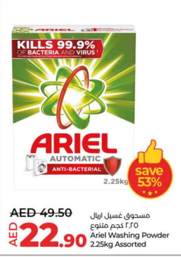 ARIEL Detergent  in Lulu Hypermarket in UAE - Dubai