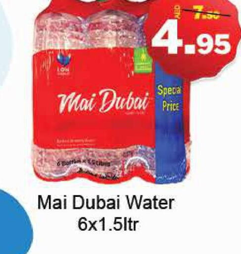 MAI DUBAI   in Al Aswaq Hypermarket in UAE - Ras al Khaimah