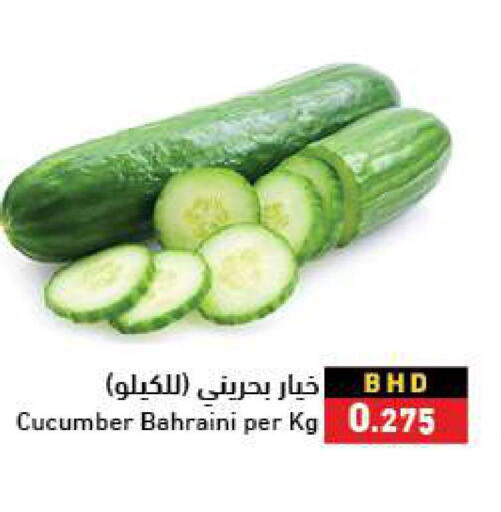  Cucumber  in رامــز in البحرين