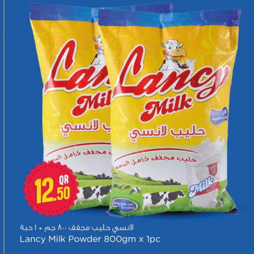  Milk Powder  in سفاري هايبر ماركت in قطر - أم صلال