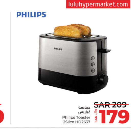 PHILIPS Toaster  in لولو هايبرماركت in مملكة العربية السعودية, السعودية, سعودية - الخرج