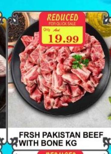  Beef  in Majestic Supermarket in UAE - Abu Dhabi