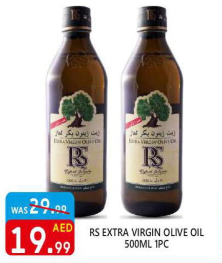  Extra Virgin Olive Oil  in United Hypermarket in UAE - Dubai