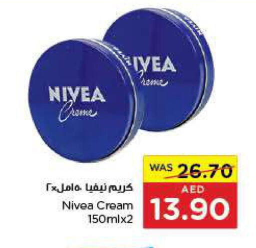 Nivea Face cream  in ايـــرث سوبرماركت in الإمارات العربية المتحدة , الامارات - أبو ظبي