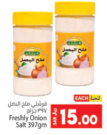 FRESHLY Salt  in Kabayan Hypermarket in KSA, Saudi Arabia, Saudi - Jeddah