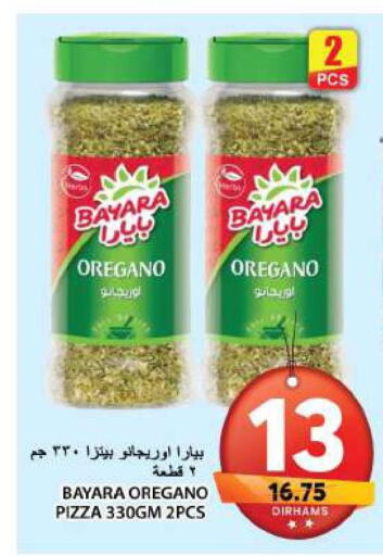 BAYARA Dried Herbs  in جراند هايبر ماركت in الإمارات العربية المتحدة , الامارات - الشارقة / عجمان