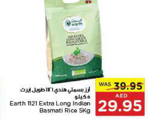 EARTH Basmati Rice  in Al-Ain Co-op Society in UAE - Abu Dhabi