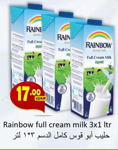 RAINBOW Full Cream Milk  in مجموعة ريجنسي in قطر - أم صلال
