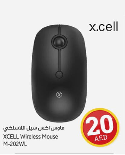 XCELL Keyboard / Mouse  in كنز هايبرماركت in الإمارات العربية المتحدة , الامارات - الشارقة / عجمان