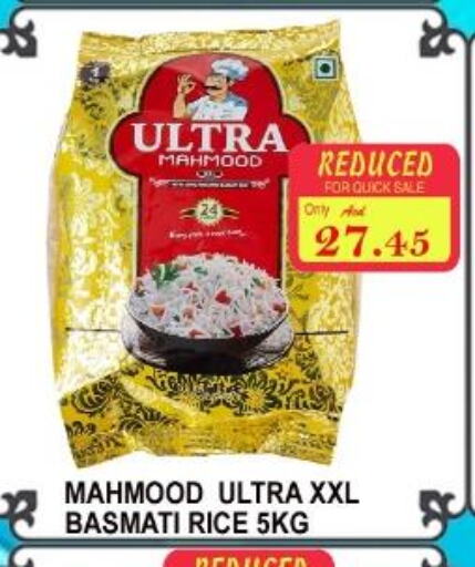  Basmati Rice  in Majestic Supermarket in UAE - Abu Dhabi