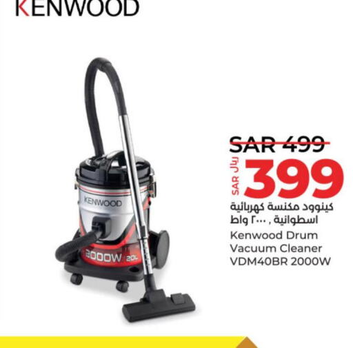 KENWOOD Vacuum Cleaner  in LULU Hypermarket in KSA, Saudi Arabia, Saudi - Hail