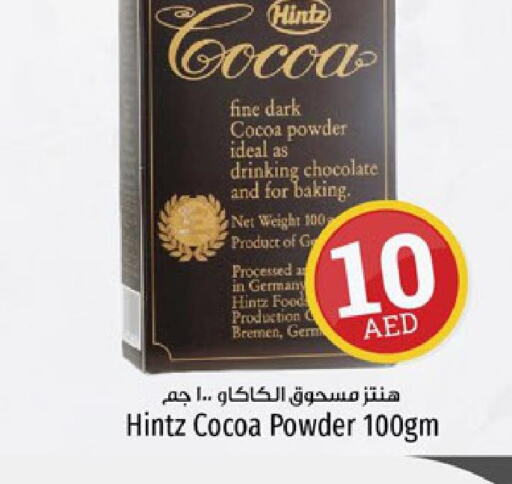 HINTZ Cocoa Powder  in Kenz Hypermarket in UAE - Sharjah / Ajman