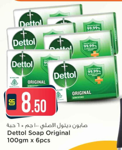 DETTOL   in Safari Hypermarket in Qatar - Al Khor
