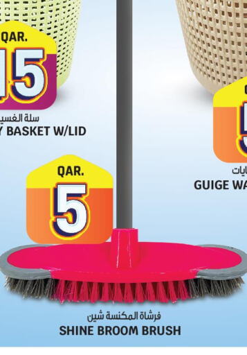  Cleaning Aid  in Saudia Hypermarket in Qatar - Al Daayen