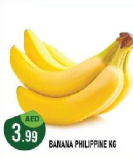  Banana  in Azhar Al Madina Hypermarket in UAE - Abu Dhabi