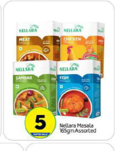 NELLARA Spices / Masala  in BIGmart in UAE - Abu Dhabi