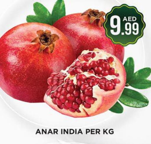  Pomegranate  in Ainas Al madina hypermarket in UAE - Sharjah / Ajman