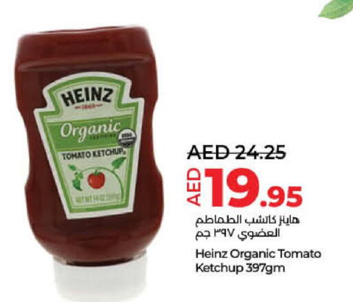 HEINZ Tomato Ketchup  in لولو هايبرماركت in الإمارات العربية المتحدة , الامارات - ٱلْفُجَيْرَة‎
