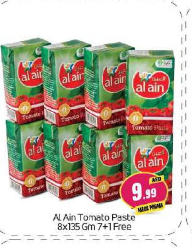 AL AIN Tomato Paste  in بيج مارت in الإمارات العربية المتحدة , الامارات - أبو ظبي