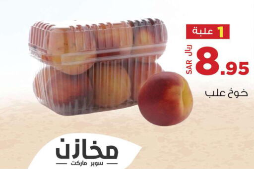  Peach  in Supermarket Stor in KSA, Saudi Arabia, Saudi - Riyadh