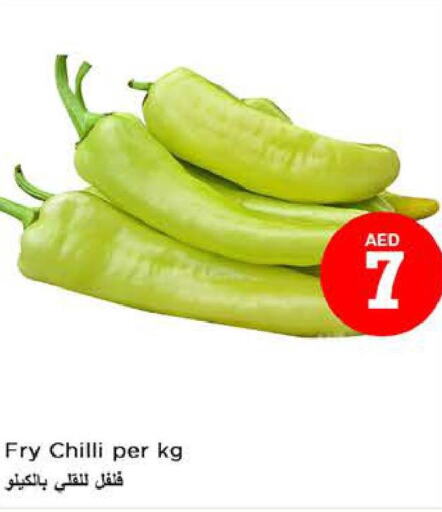  Chilli / Capsicum  in Nesto Hypermarket in UAE - Al Ain