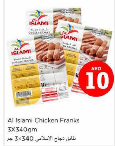 AL ISLAMI Chicken Franks  in Nesto Hypermarket in UAE - Abu Dhabi
