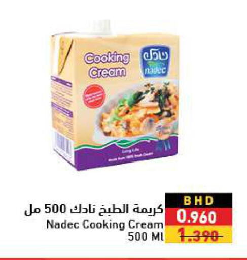 NADEC Whipping / Cooking Cream  in رامــز in البحرين