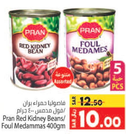 PRAN   in Kabayan Hypermarket in KSA, Saudi Arabia, Saudi - Jeddah