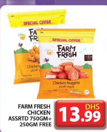 FARM FRESH Chicken Nuggets  in جراند هايبر ماركت in الإمارات العربية المتحدة , الامارات - دبي