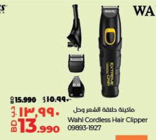 WAHL Remover / Trimmer / Shaver  in LuLu Hypermarket in Bahrain