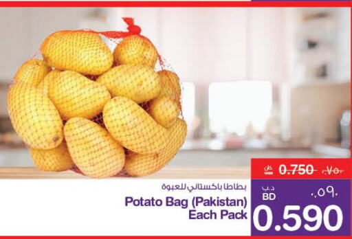  Potato  in MegaMart & Macro Mart  in Bahrain