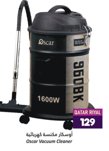 OSCAR Vacuum Cleaner  in دانة هايبرماركت in قطر - الوكرة