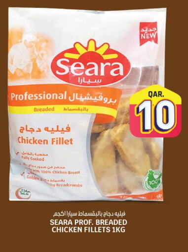 SEARA Chicken Fillet  in كنز ميني مارت in قطر - أم صلال