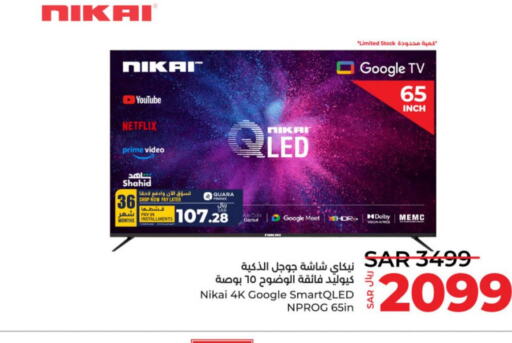 NIKAI QLED TV  in لولو هايبرماركت in مملكة العربية السعودية, السعودية, سعودية - حائل‎