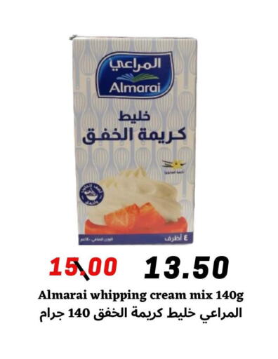 ALMARAI Whipping / Cooking Cream  in ‎أسواق الوسام العربي in مملكة العربية السعودية, السعودية, سعودية - الرياض