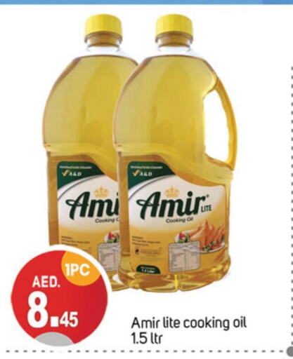 AMIR Cooking Oil in Home Fresh Supermarket UAE - Abu Dhabi | D4D Online