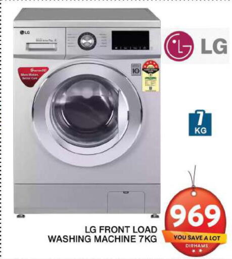 LG Washer / Dryer  in جراند هايبر ماركت in الإمارات العربية المتحدة , الامارات - دبي