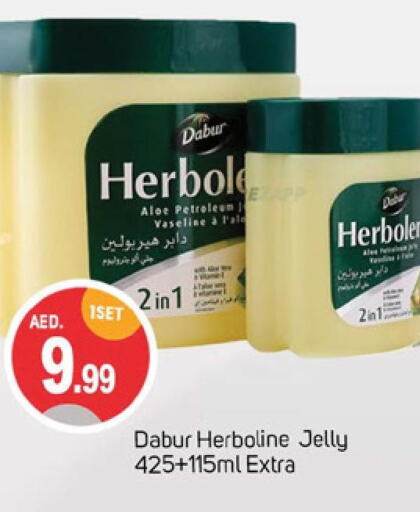 DABUR Petroleum Jelly  in سوق طلال in الإمارات العربية المتحدة , الامارات - دبي