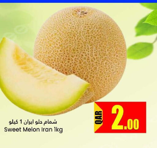  Sweet melon  in Dana Hypermarket in Qatar - Al Daayen