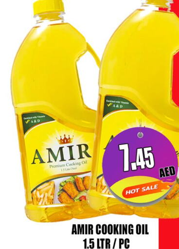 AMIR Cooking Oil  in Majestic Plus Hypermarket in UAE - Abu Dhabi