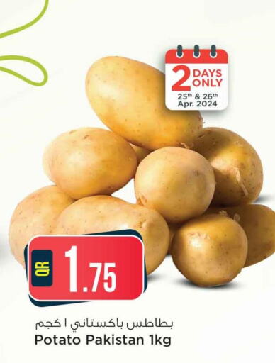  Potato  in سفاري هايبر ماركت in قطر - الشمال