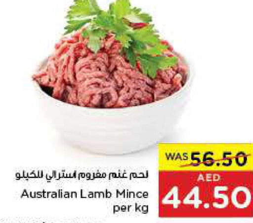 Mutton / Lamb  in ايـــرث سوبرماركت in الإمارات العربية المتحدة , الامارات - ٱلْعَيْن‎