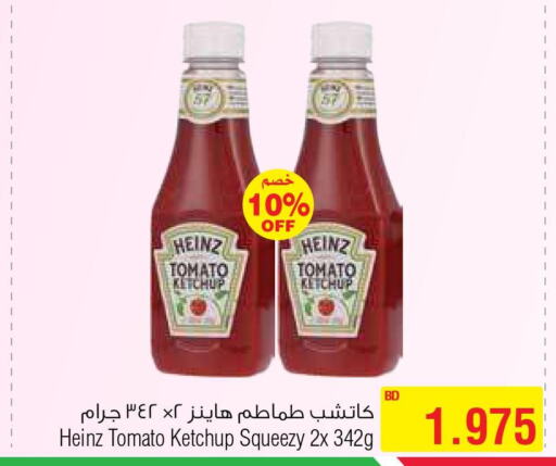 HEINZ Tomato Ketchup  in Al Helli in Bahrain