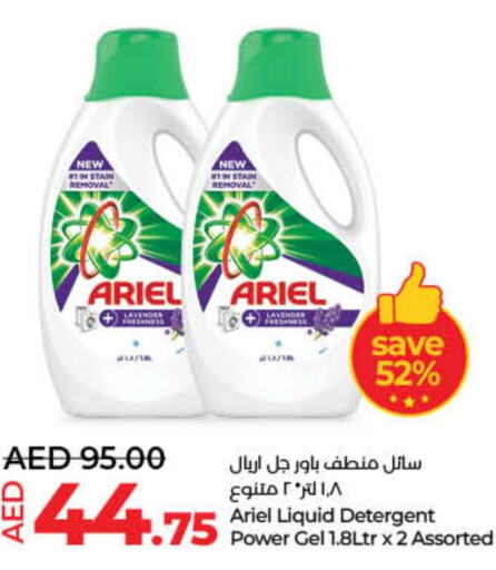 ARIEL Detergent  in Lulu Hypermarket in UAE - Dubai